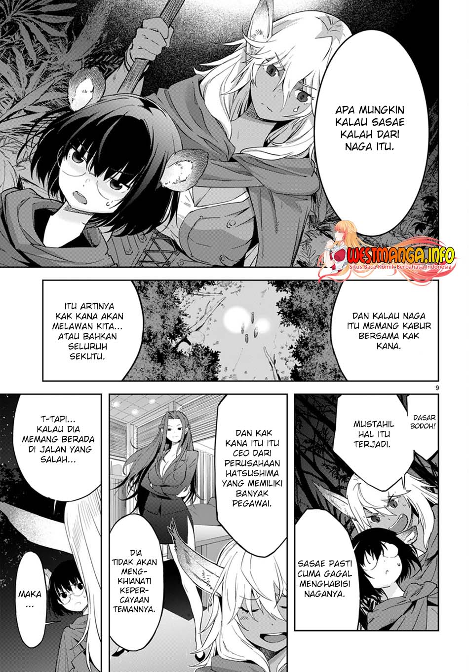 Game obu Familia – Family Senki Chapter 40 Gambar 11